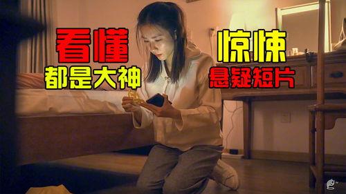 国产小视频在线看